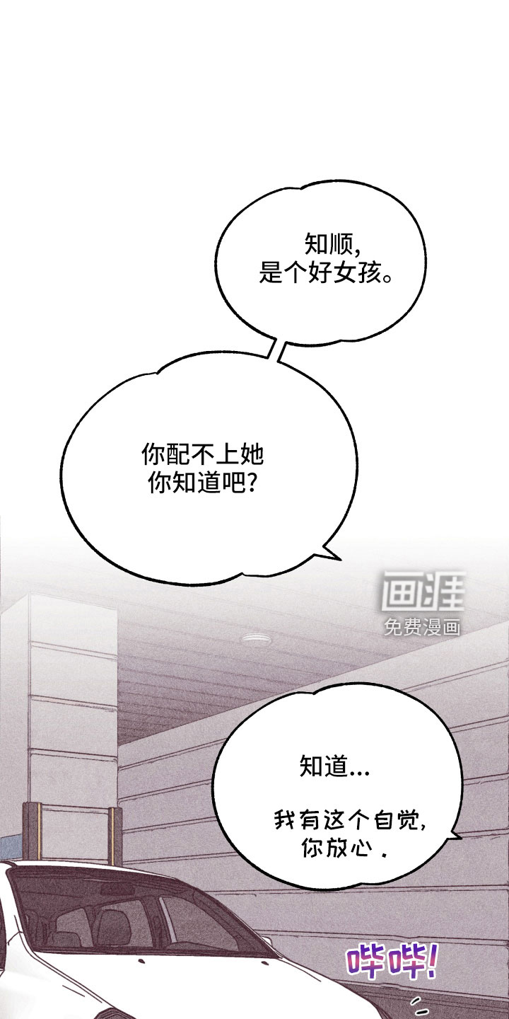 第28话8