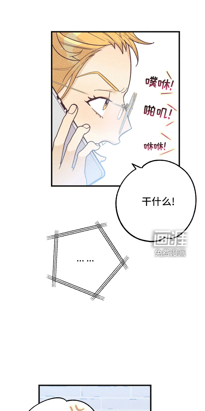 第27话11