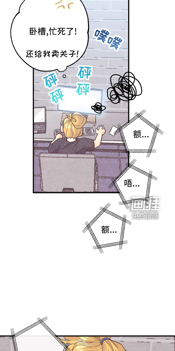 第27话12