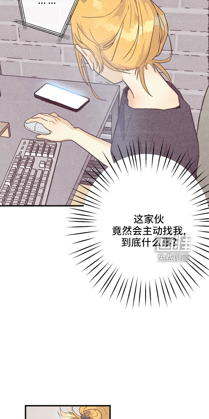 第27话13