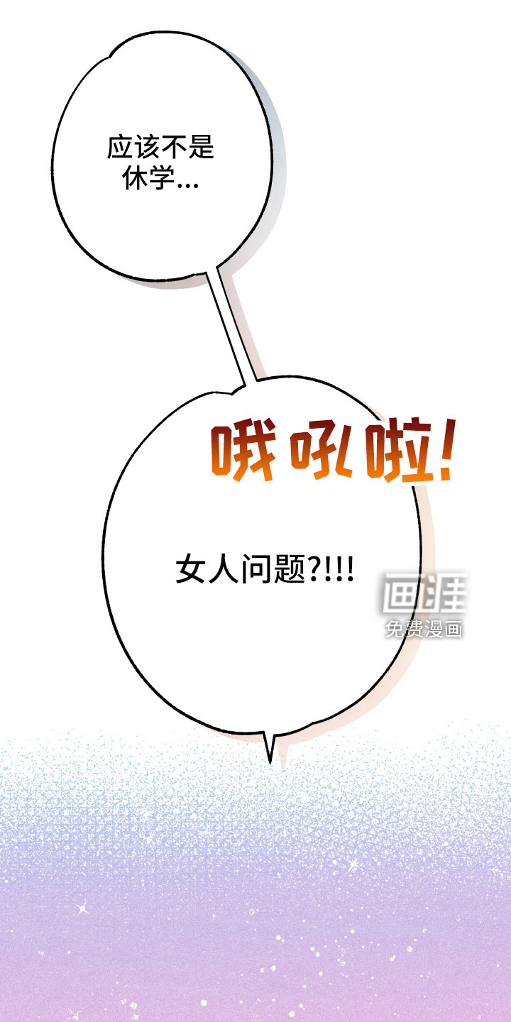 第27话15