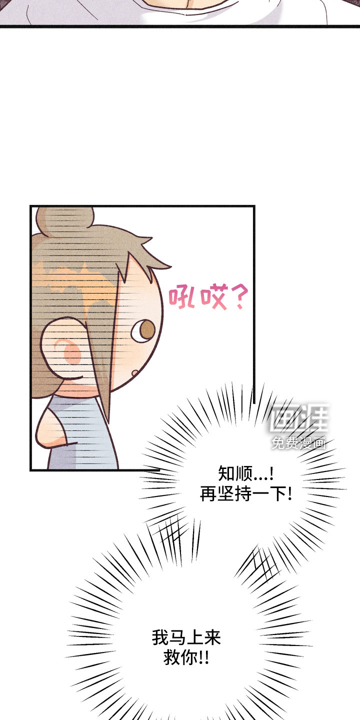 第27话17