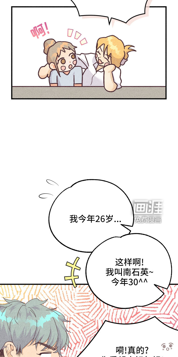 第27话19