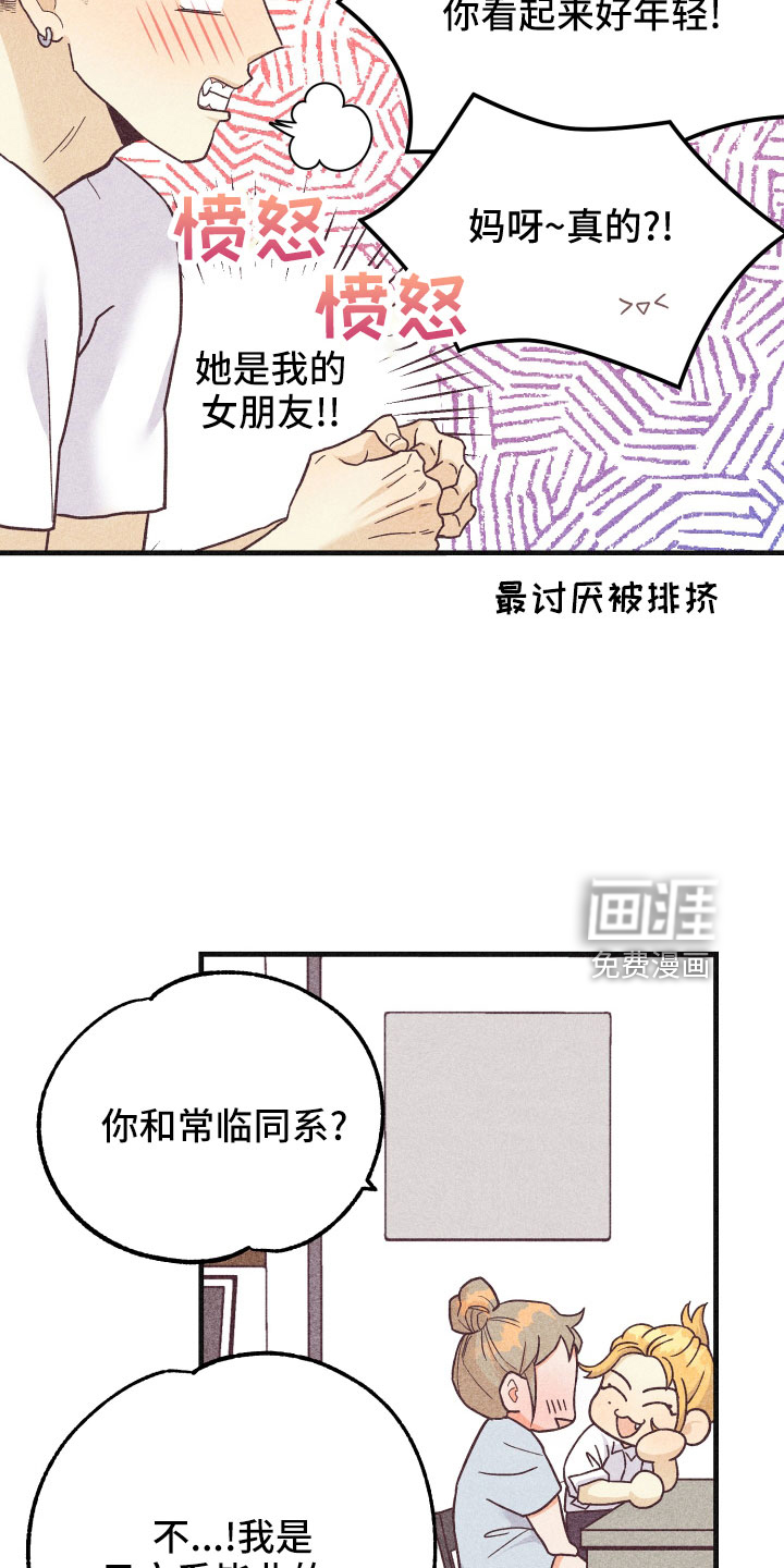 第27话20