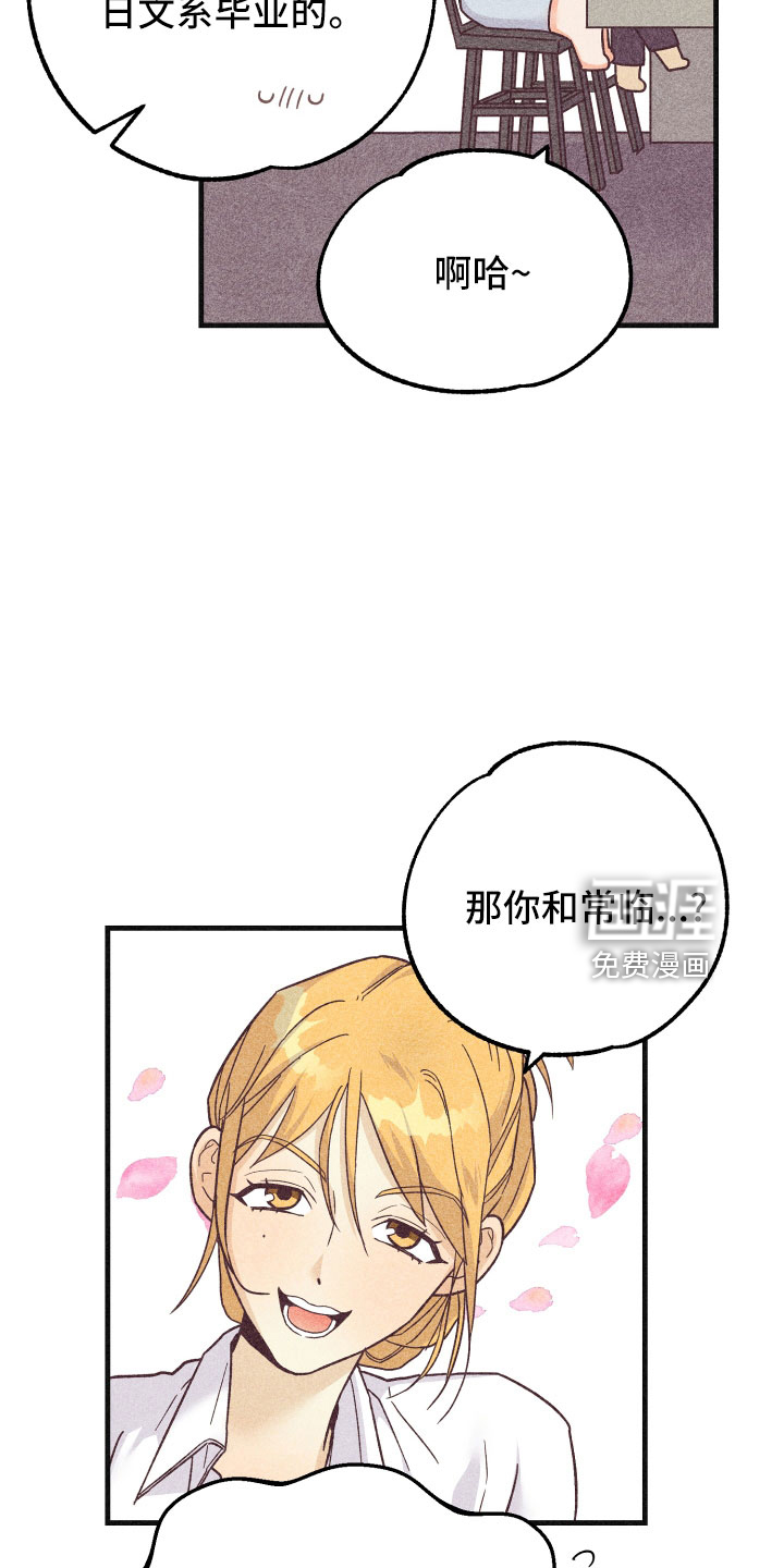 第27话21