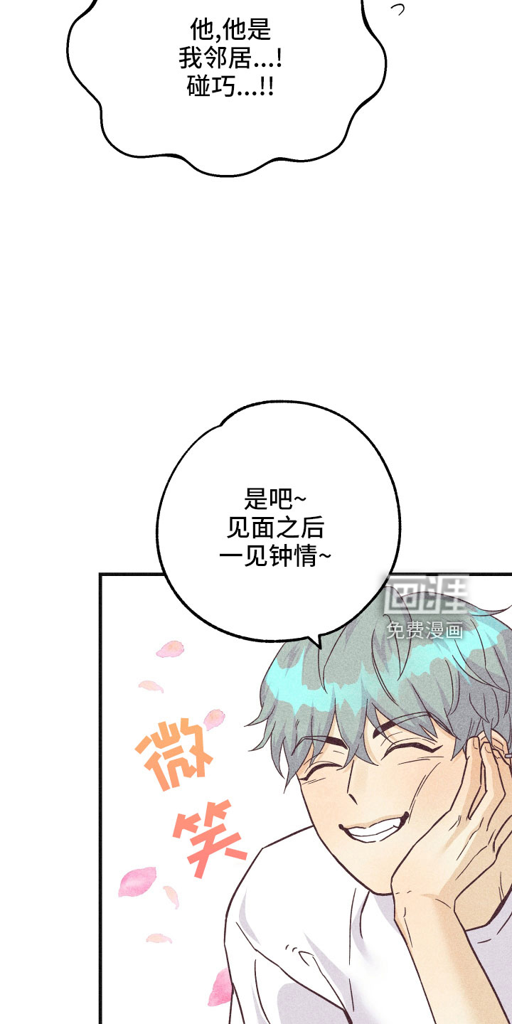 第27话22