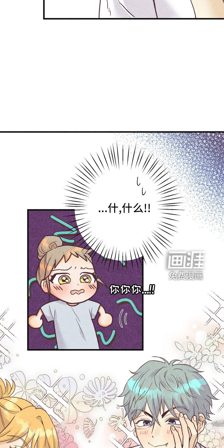 第27话23