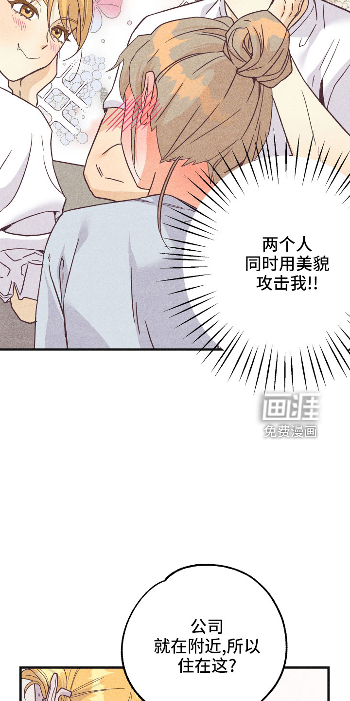 第27话24