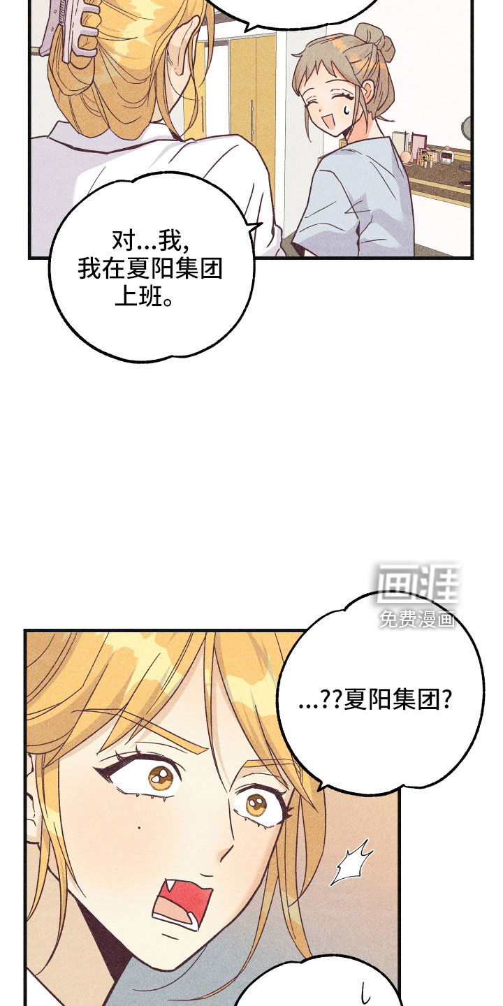 第27话25