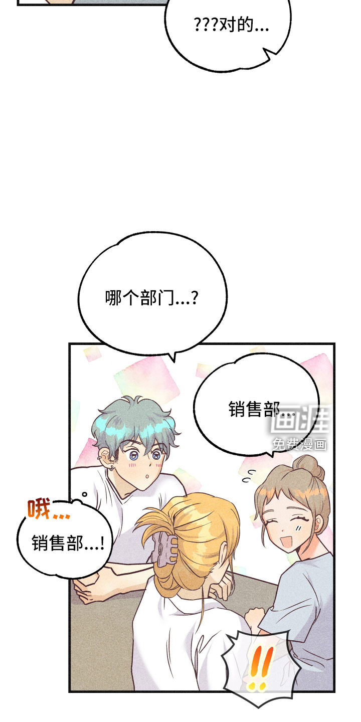 第27话26