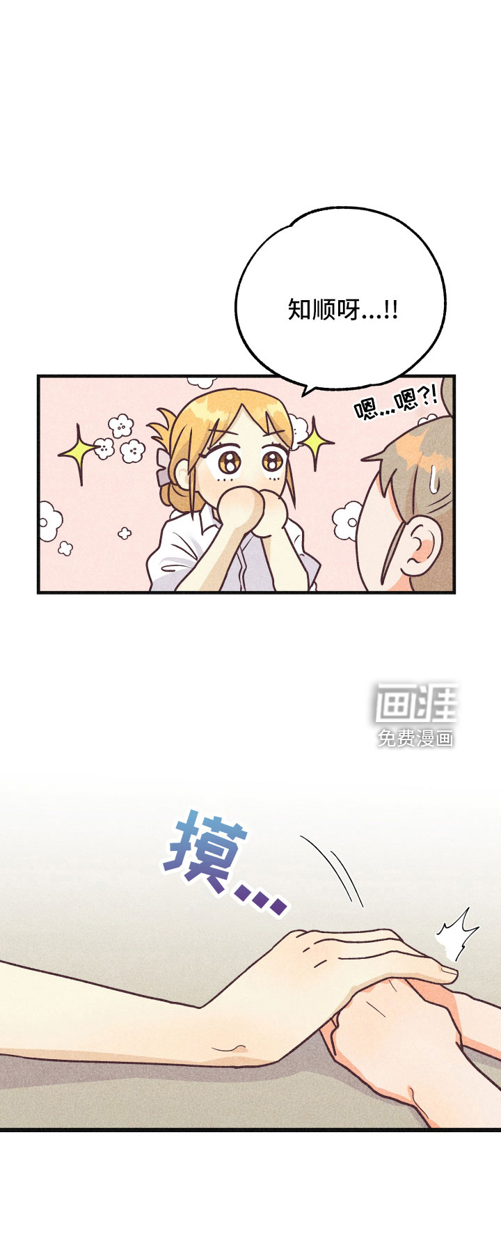 第27话27