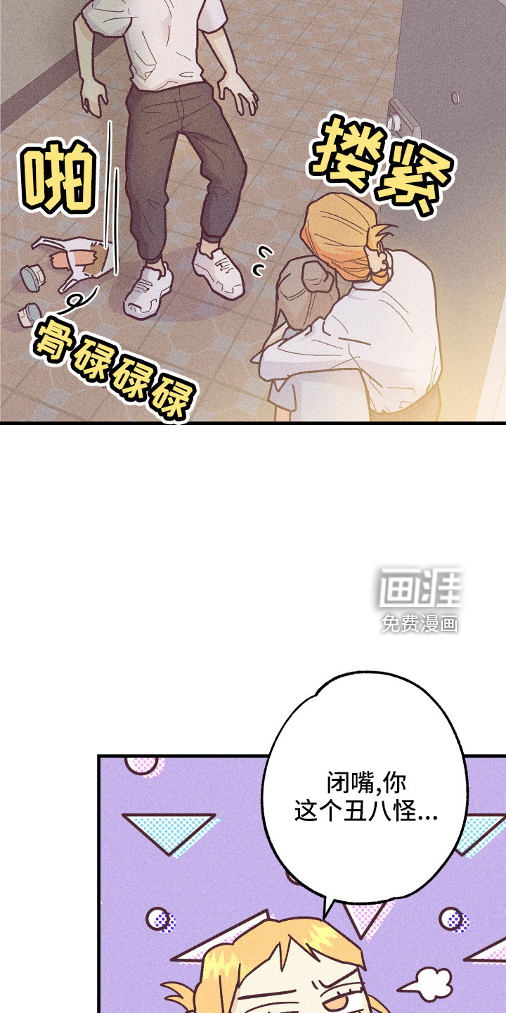 第27话5