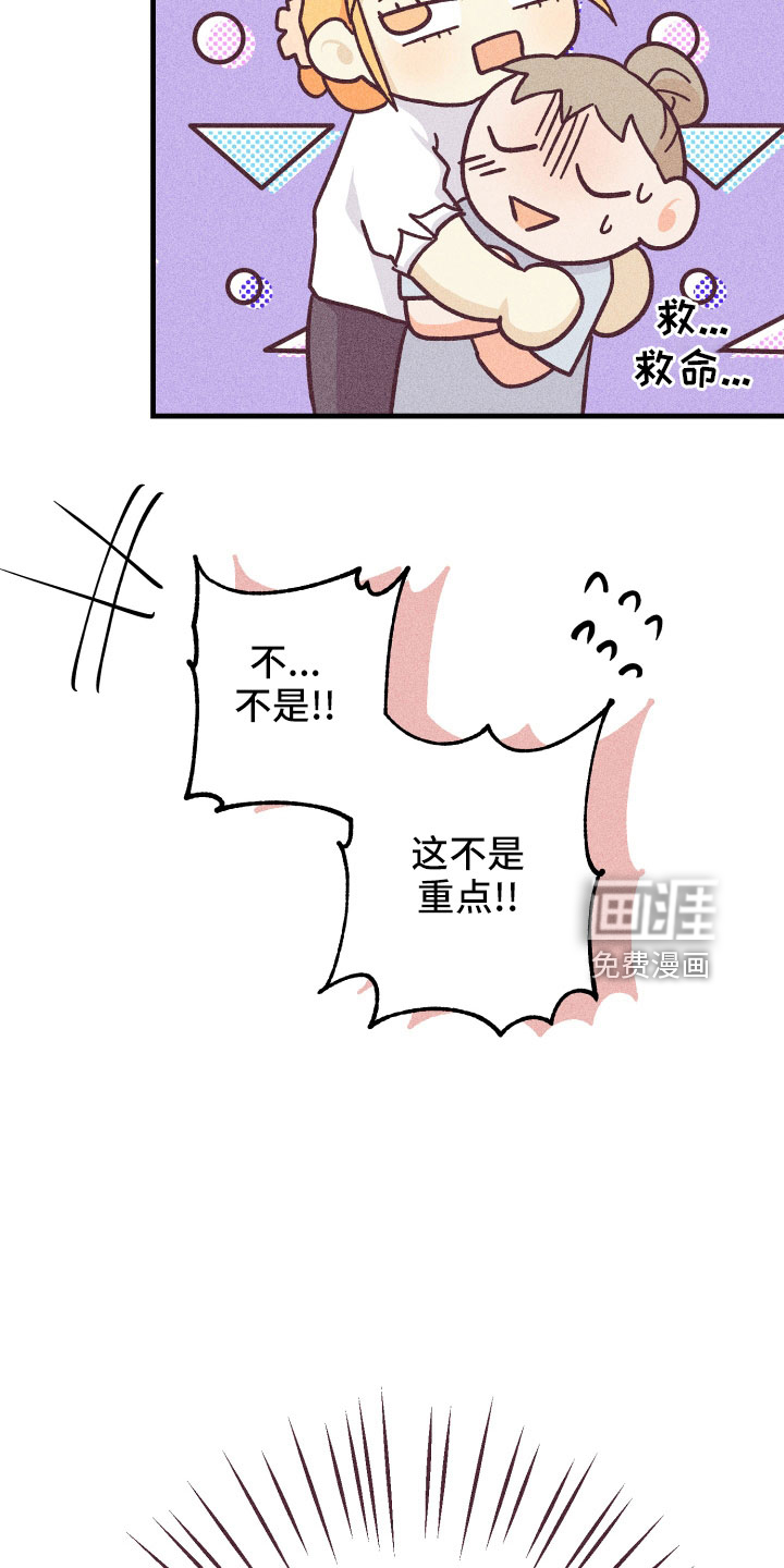 第27话6