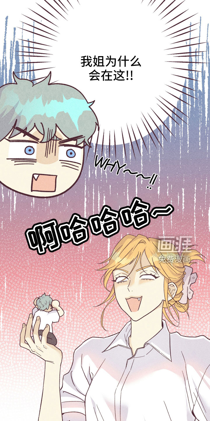 第27话7