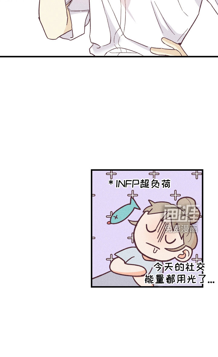 第27话8