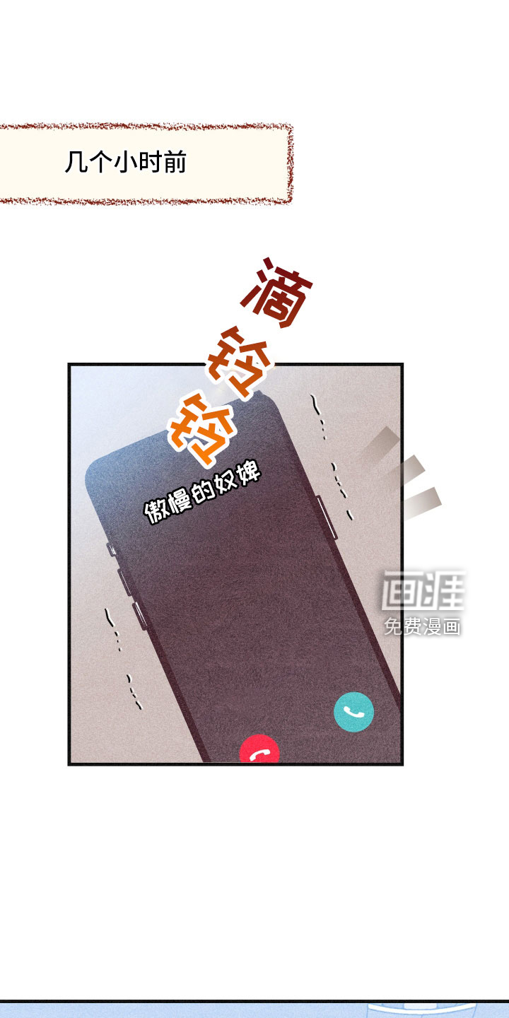 第27话9