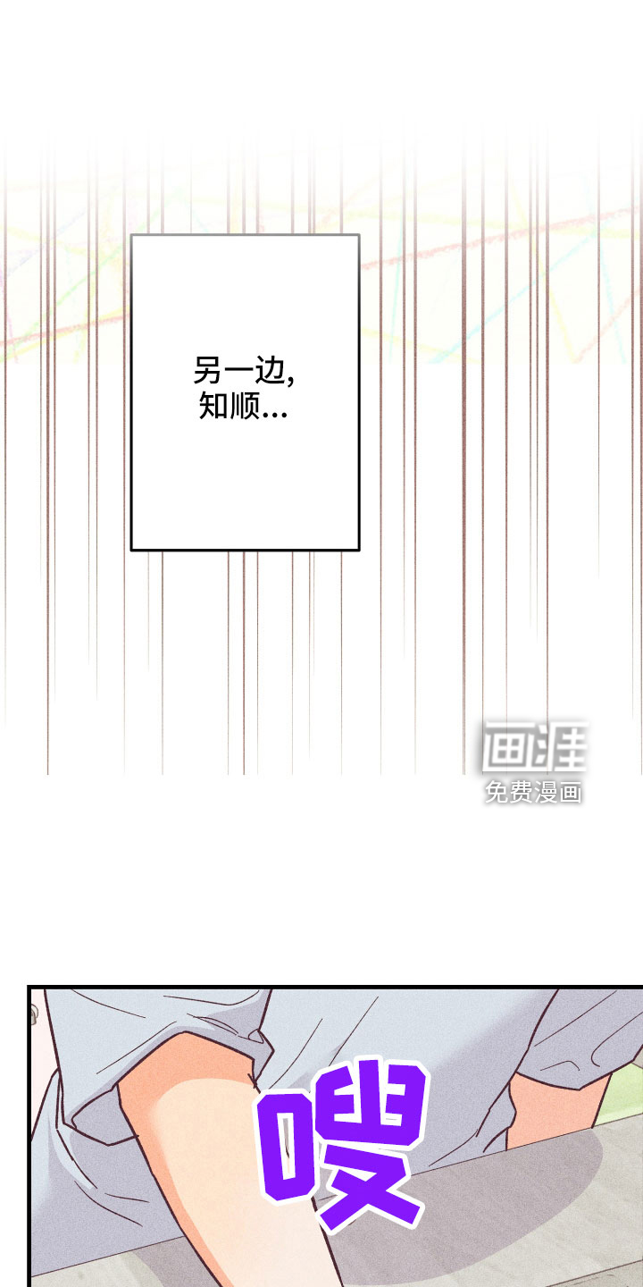 第26话0