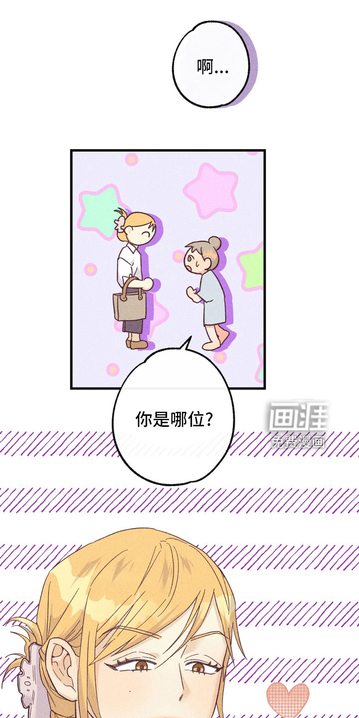 第26话11