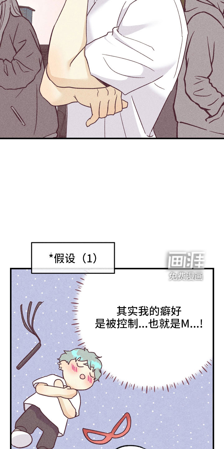 第26话14