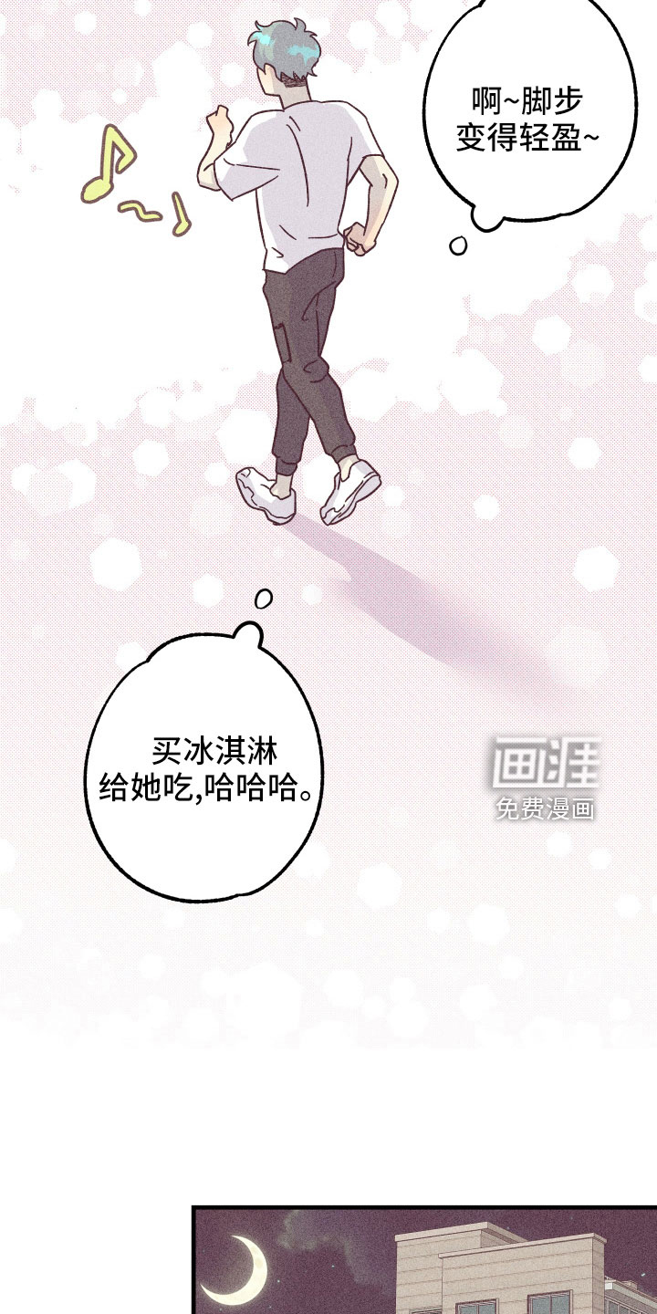 第26话18