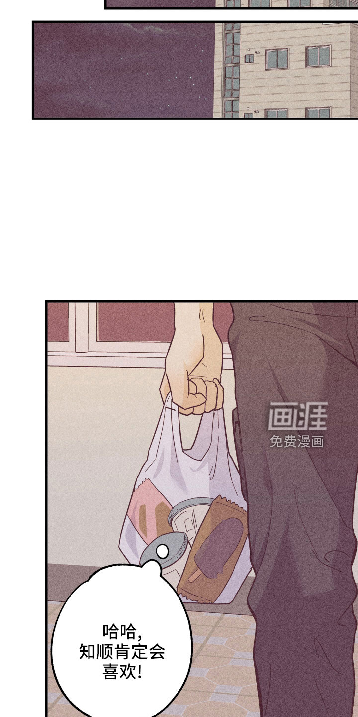 第26话19