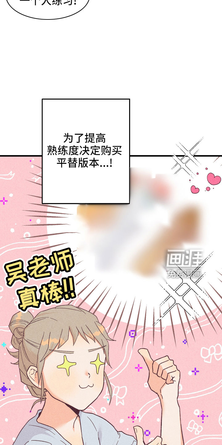 第26话5