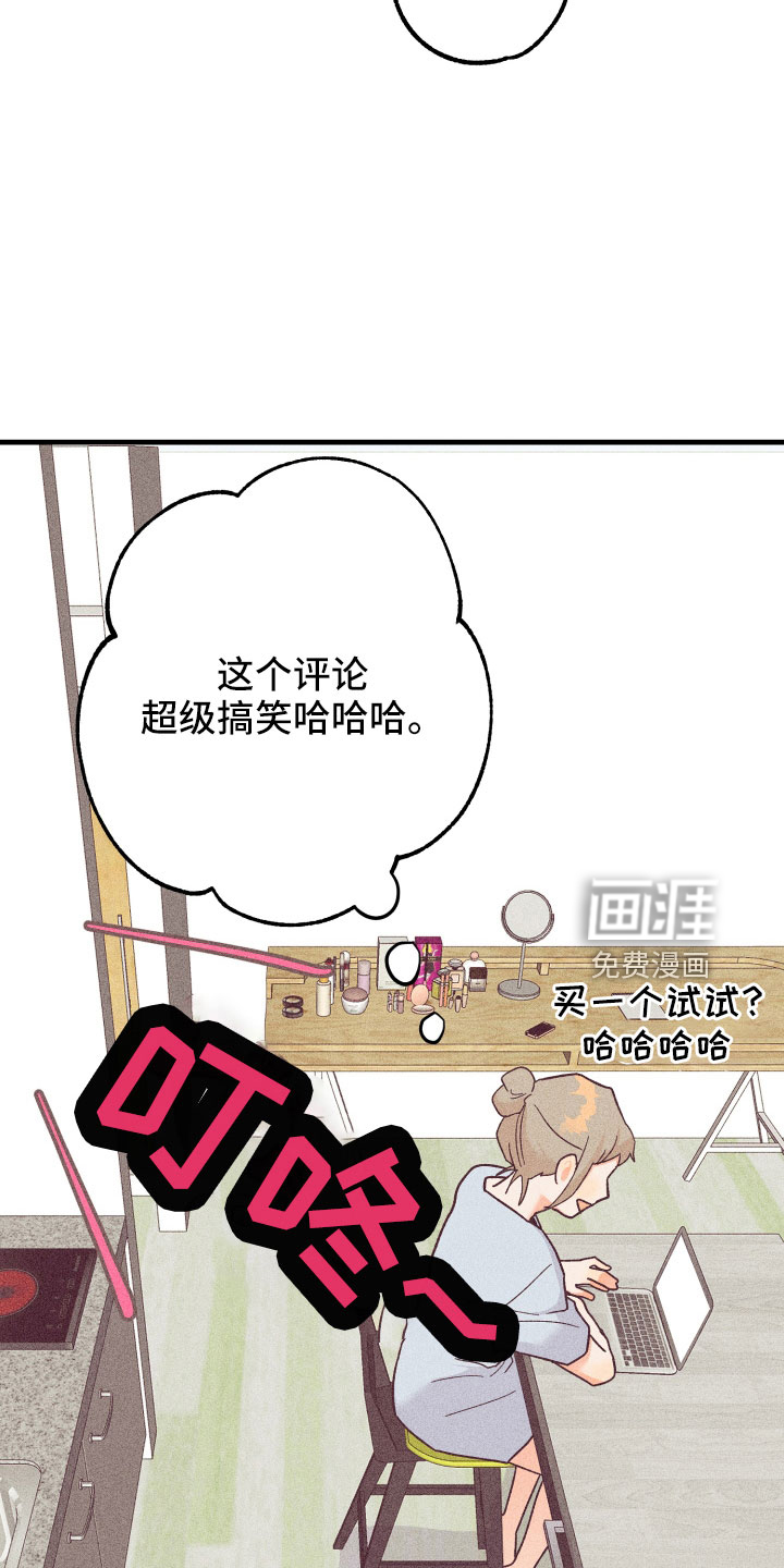 第26话8