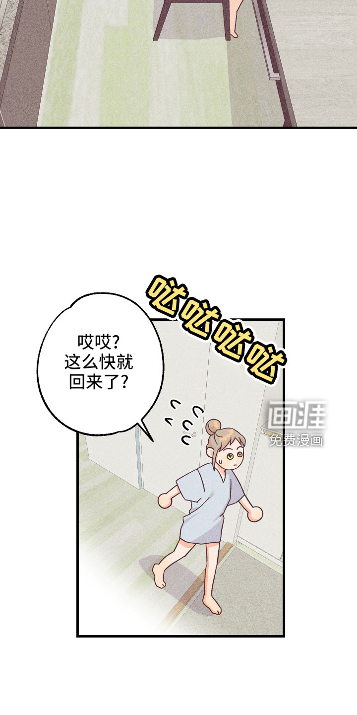 第26话9
