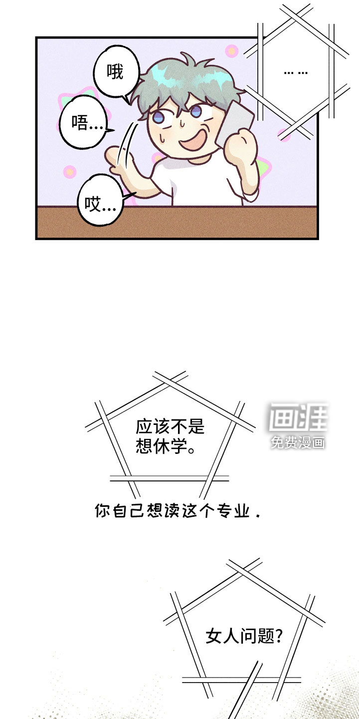 第25话14