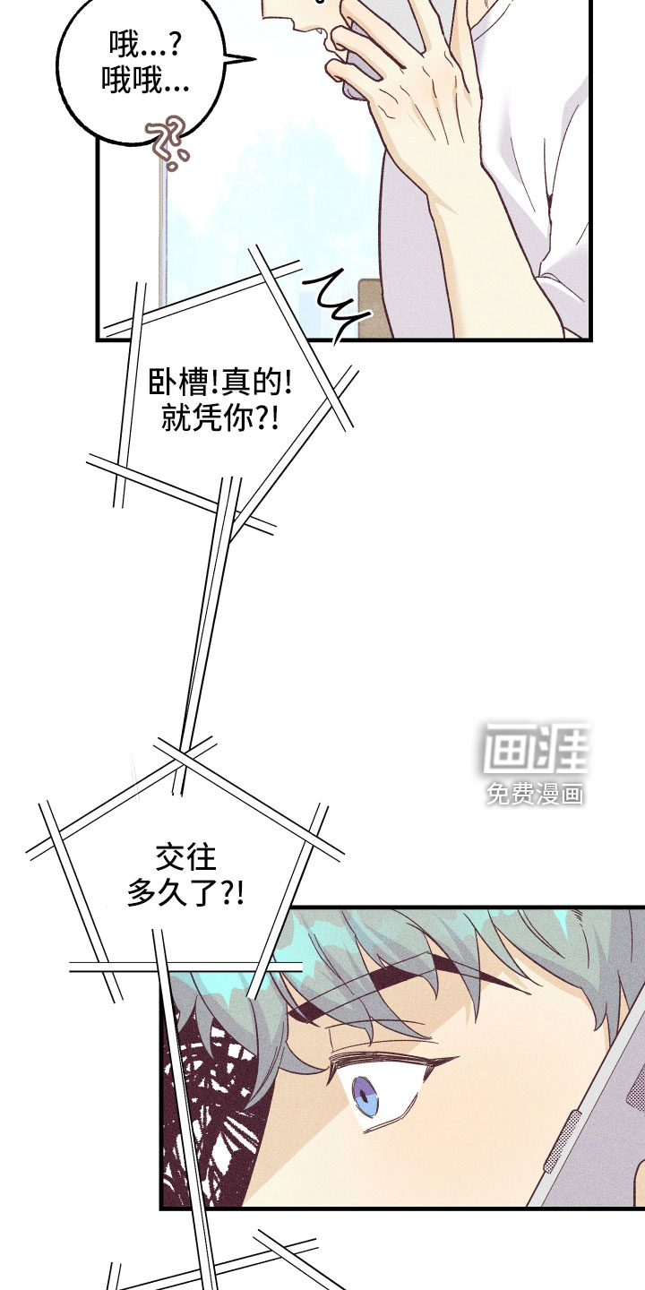 第25话16