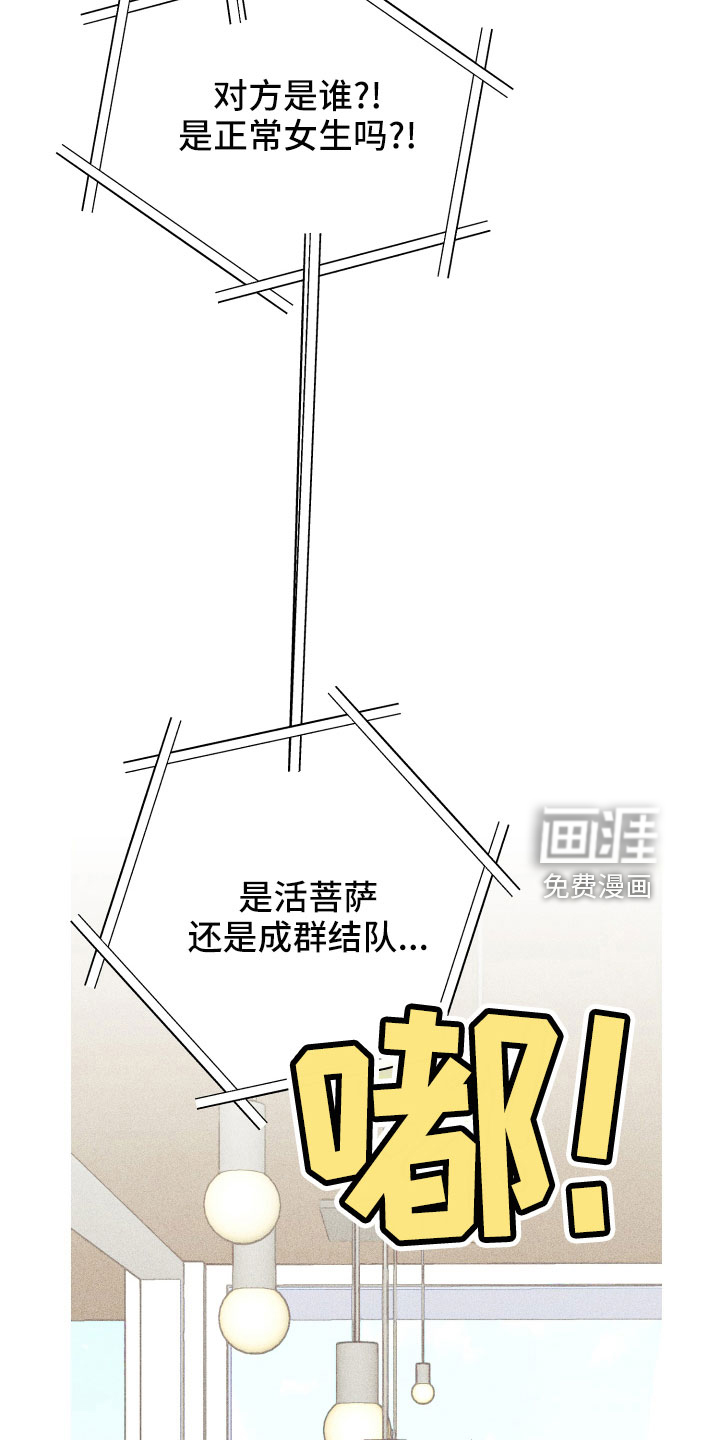 第25话17