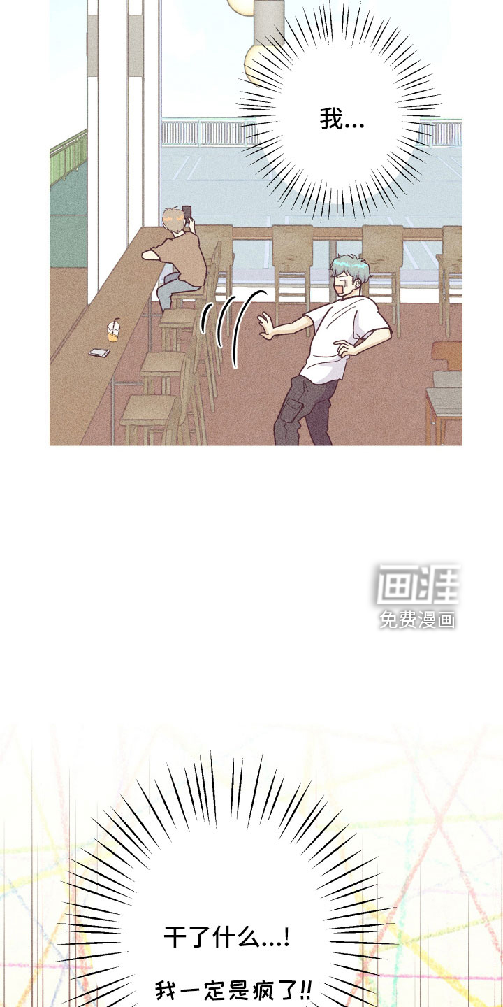 第25话18