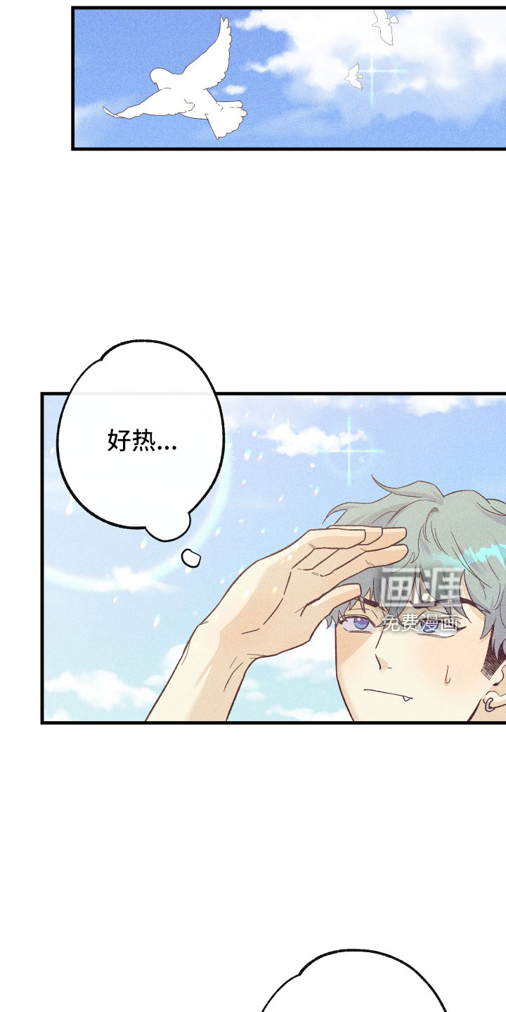 第25话3