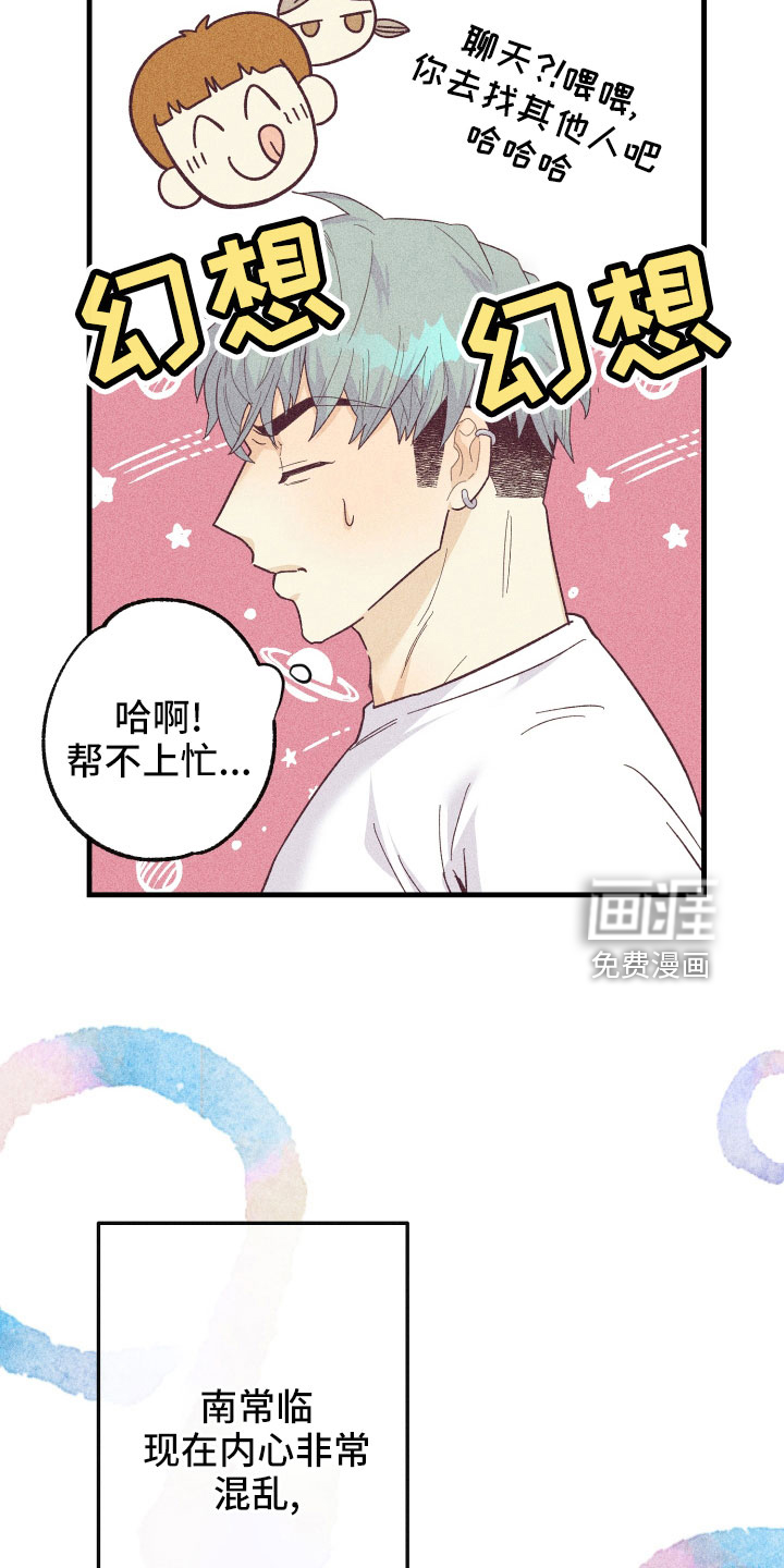 第25话5