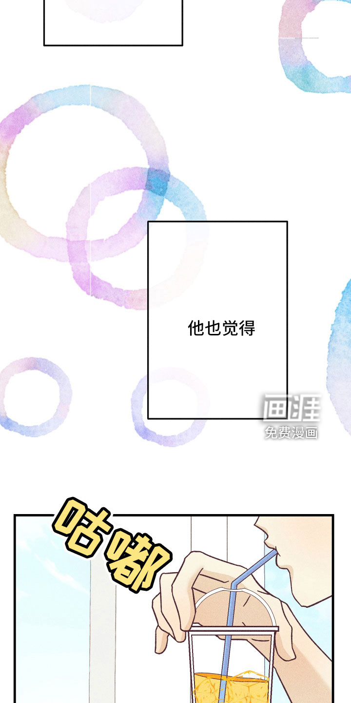 第25话6