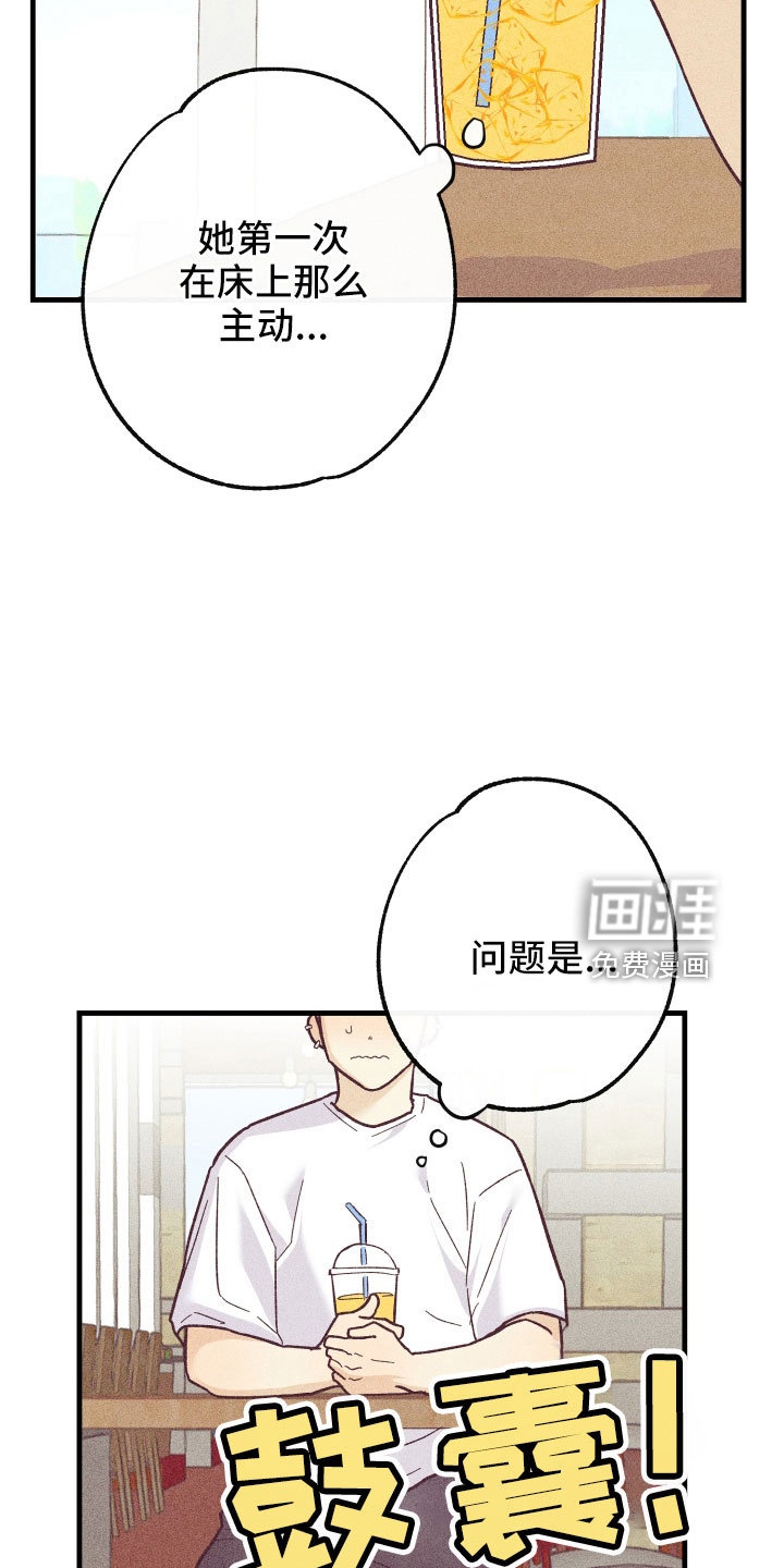 第25话7