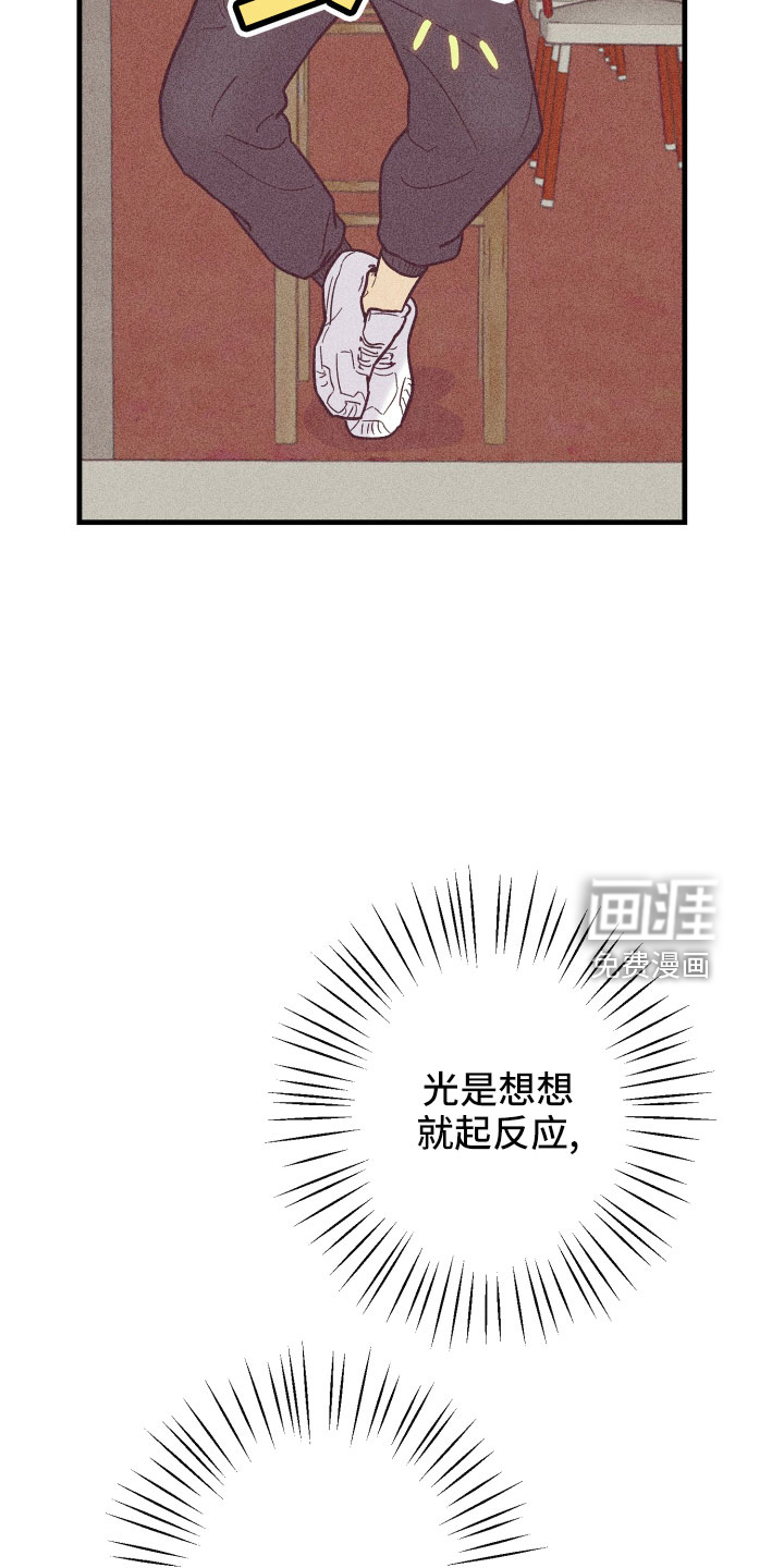 第25话8