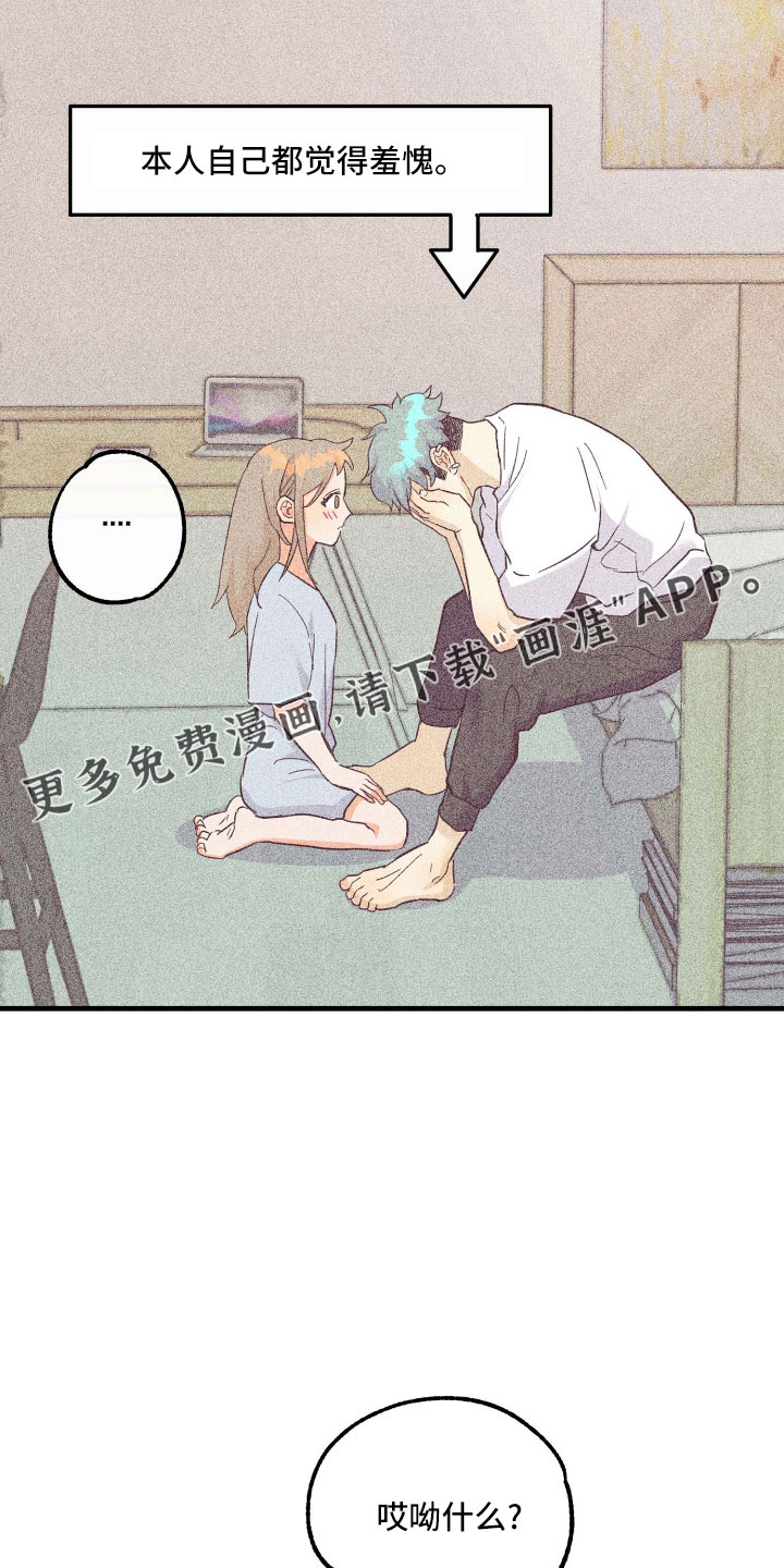 第24话10