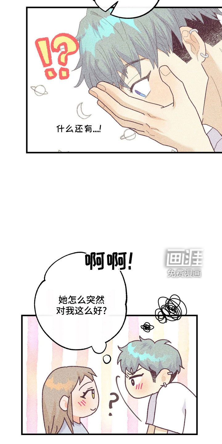 第24话11