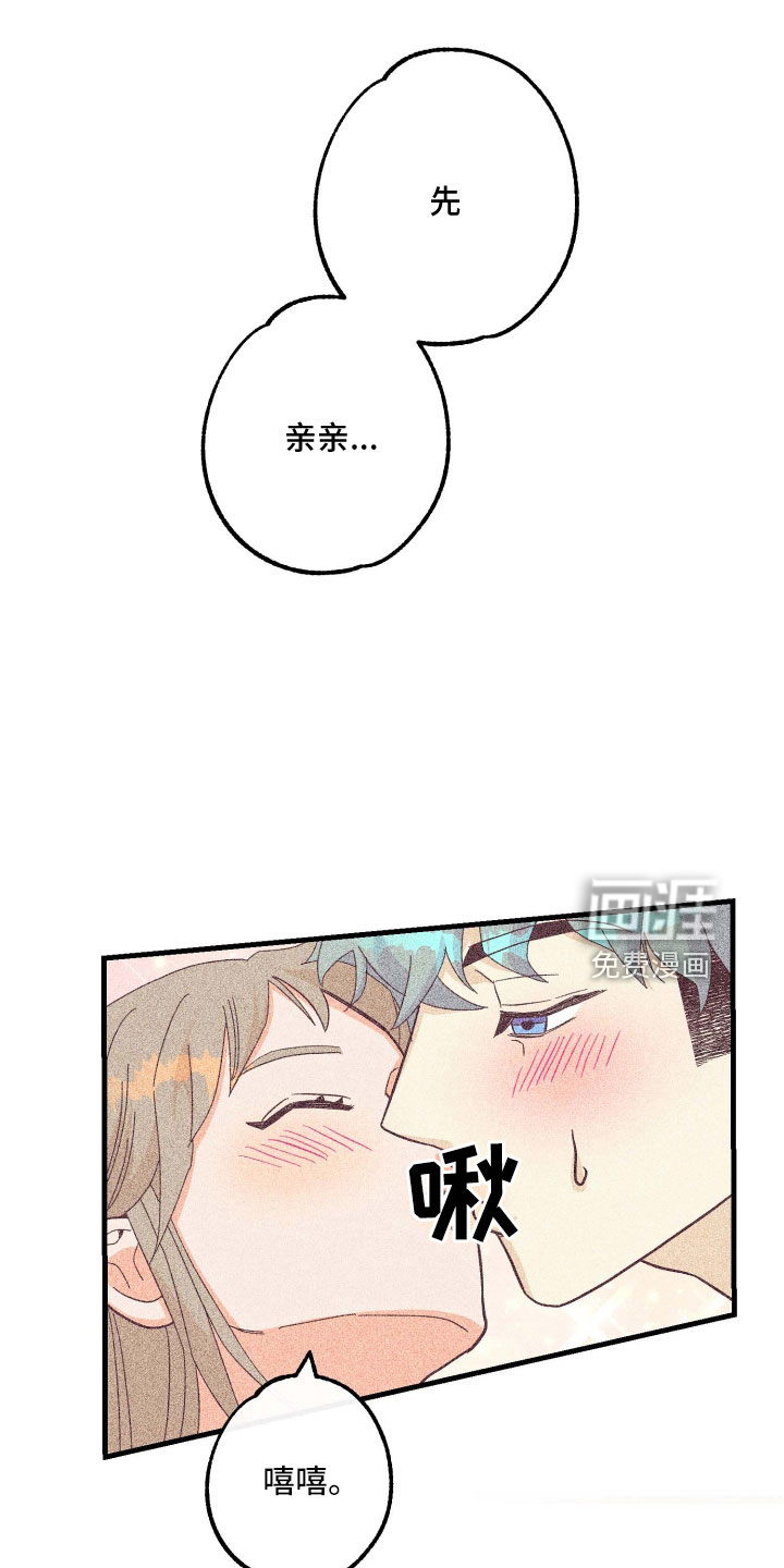 第24话12