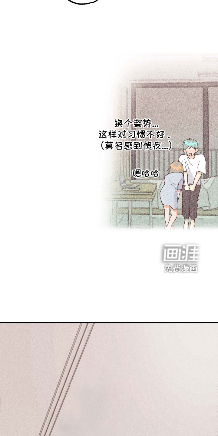 第24话13