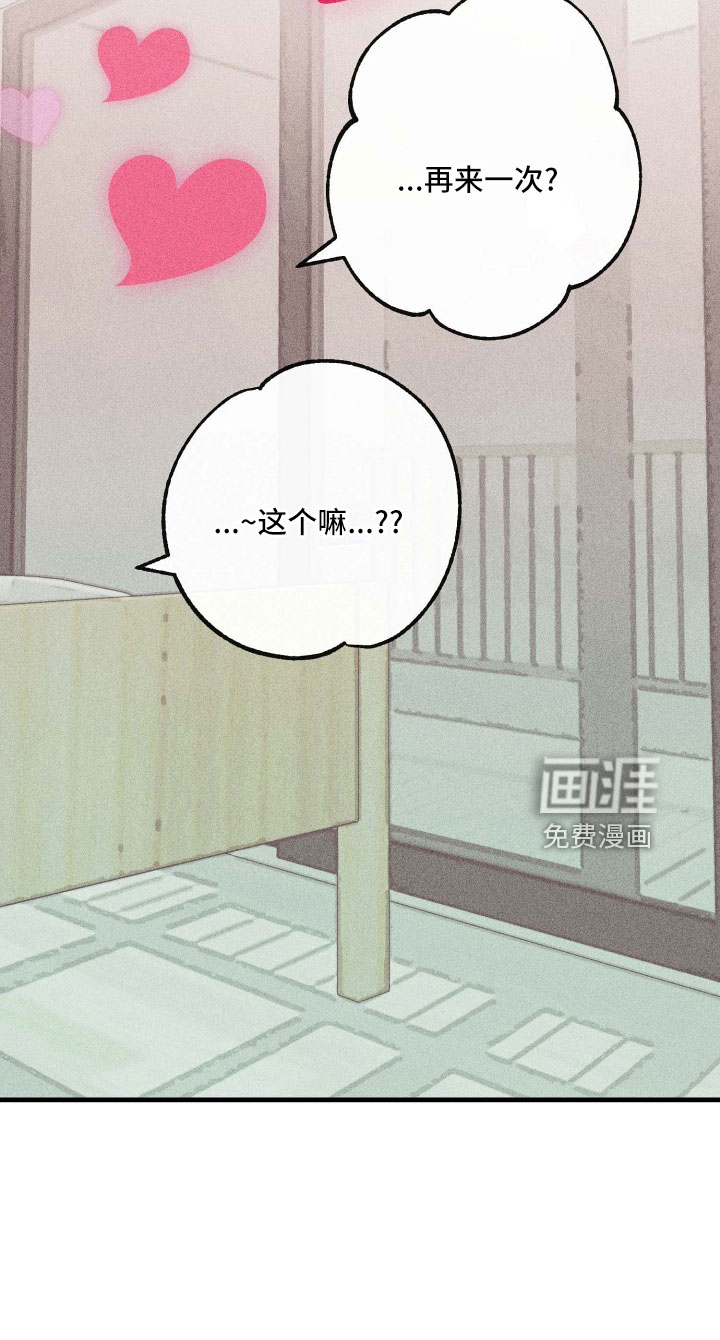 第24话15