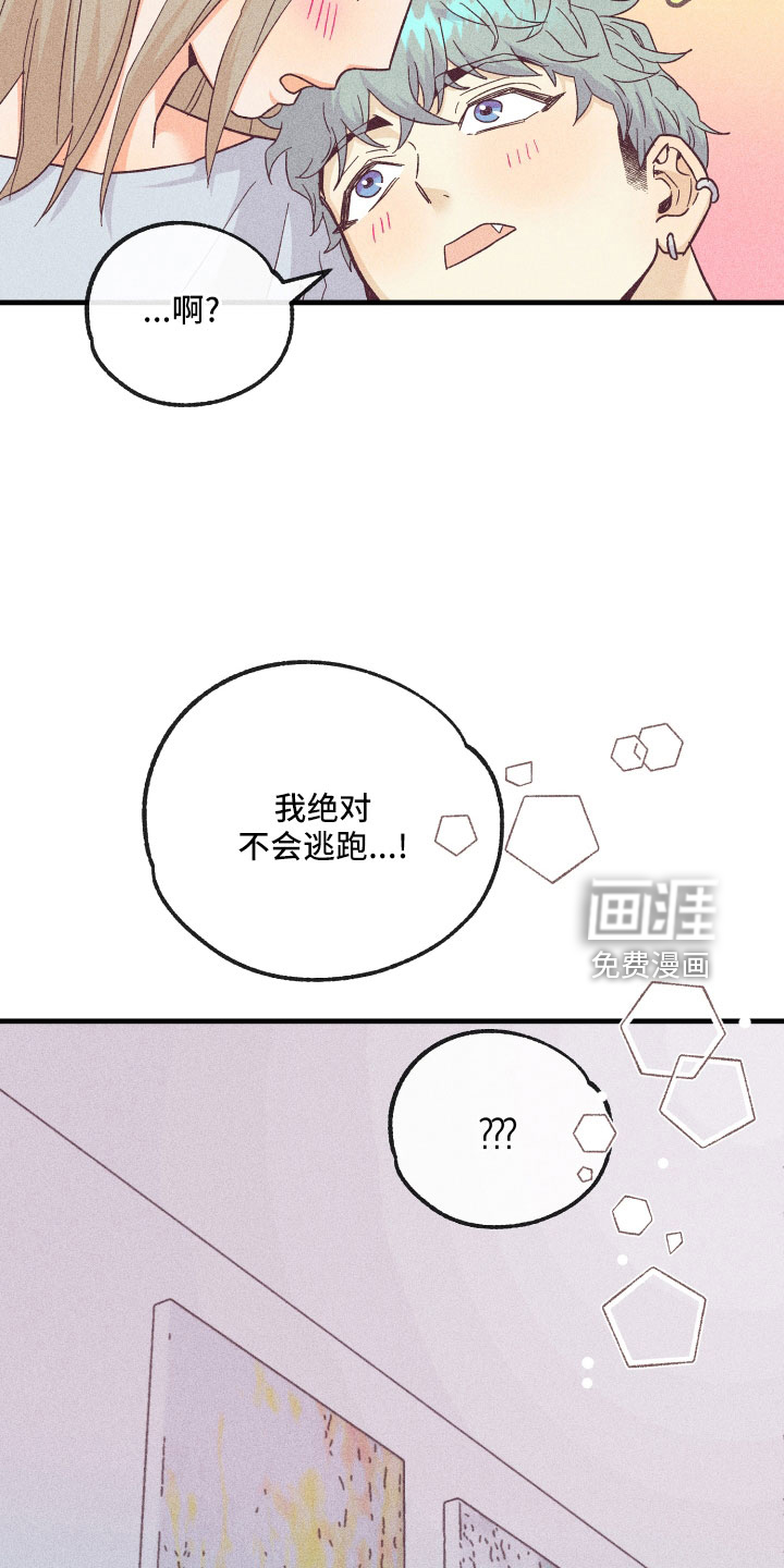 第24话2