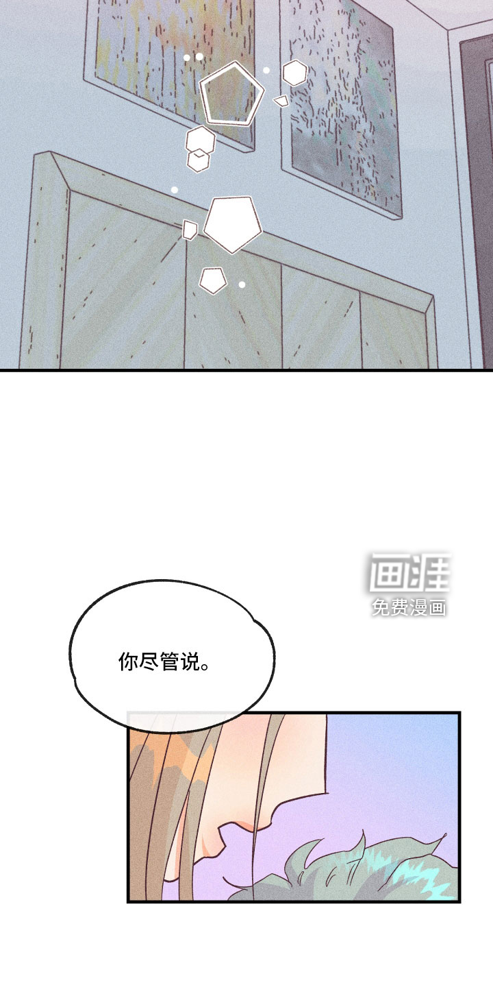 第24话3