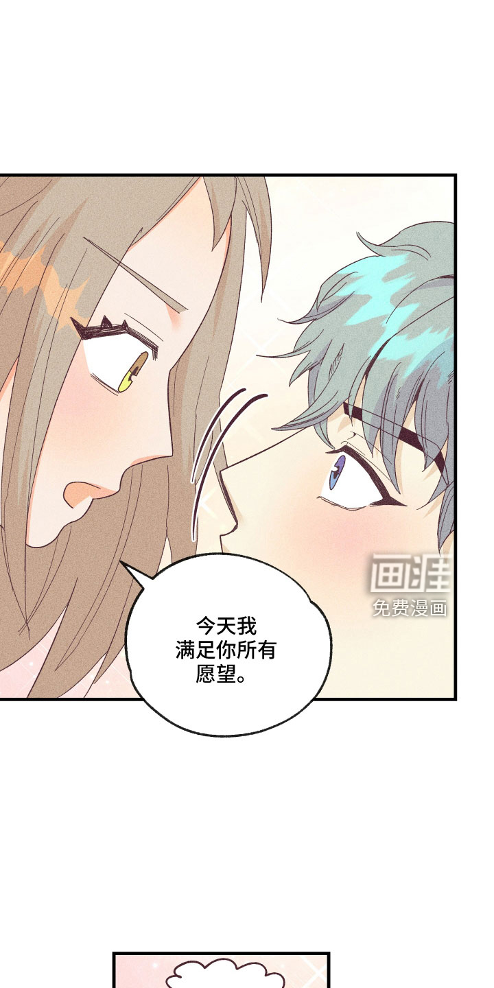 第24话4