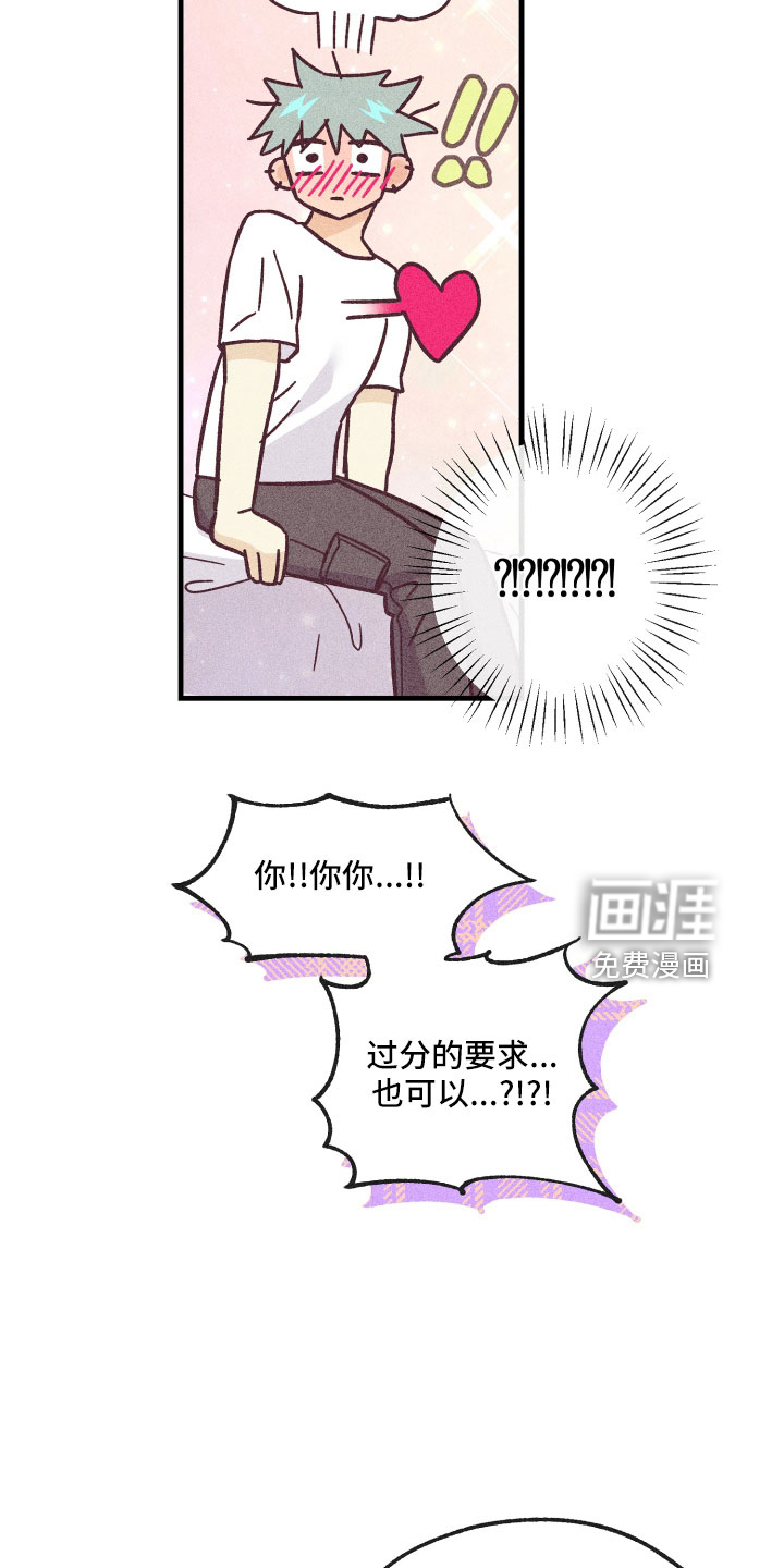 第24话5