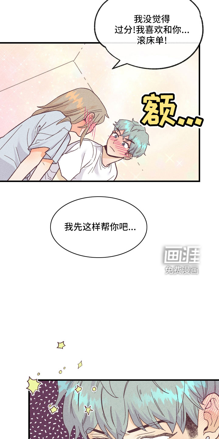 第24话6