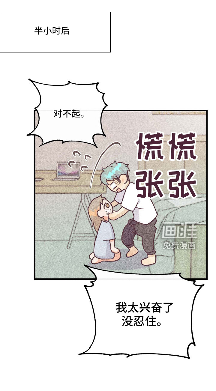 第24话8