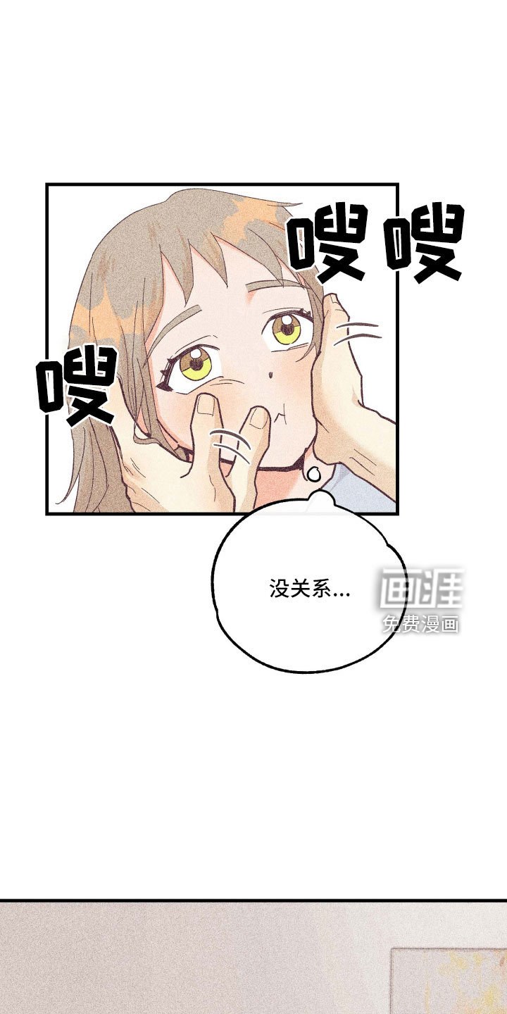 第24话9
