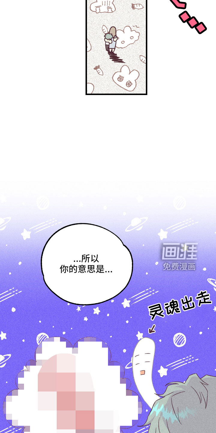 第23话13